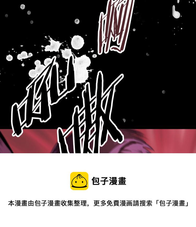 拔剑九亿次为啥不更新了漫画,第0+1话 绑架式穿越5图