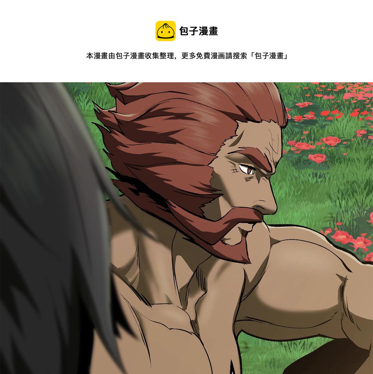 拔剑九亿次54漫画,第117话 天使的胳膊4图
