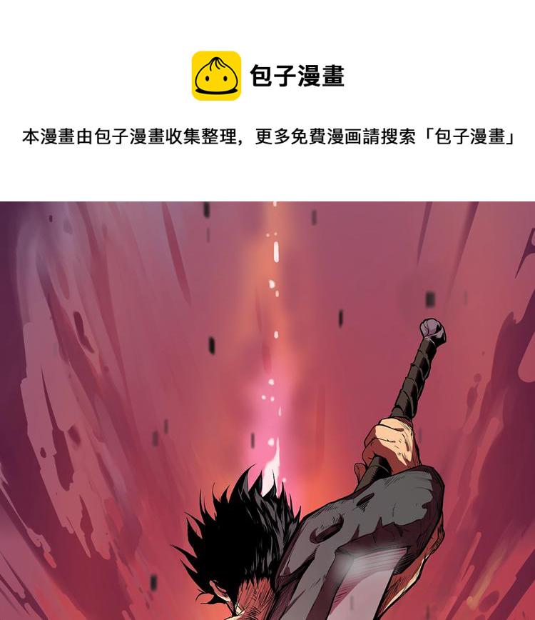 拔剑九亿次54漫画,第7话 男人的苦1图