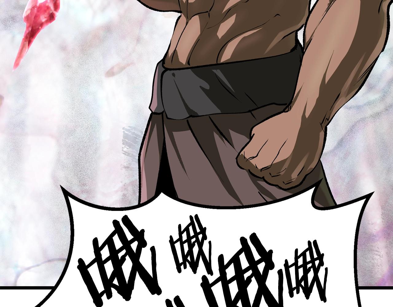 拔剑九亿次漫画,第116话 真正的战士3图