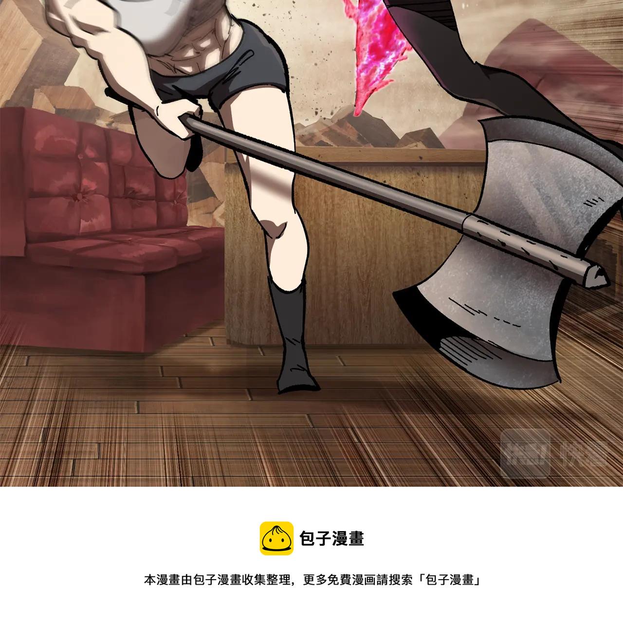 拔剑九亿次漫画,第132话 消灭嘉比艾3图
