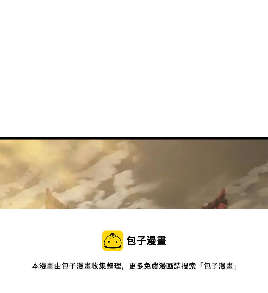 拔剑九亿次哪里可以免费看漫画,第105话 战斗的理由3图