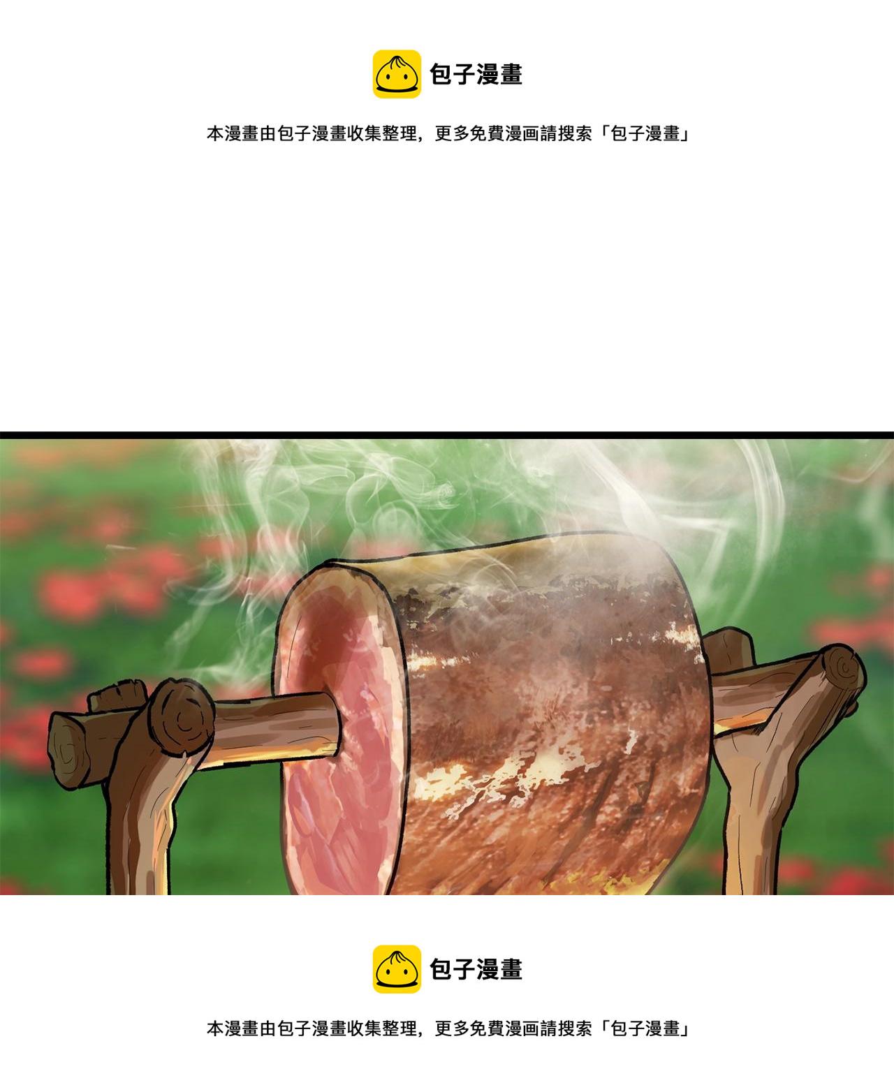 拔剑九亿次54漫画,第117话 天使的胳膊1图