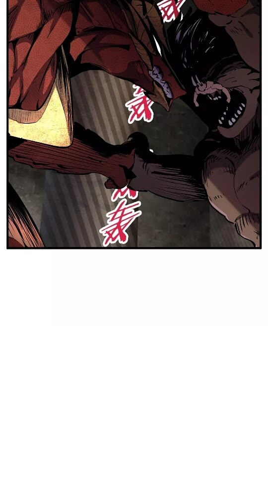 拔剑九亿次漫画免费阅读全集漫画,第42话 致命的奥秘3图