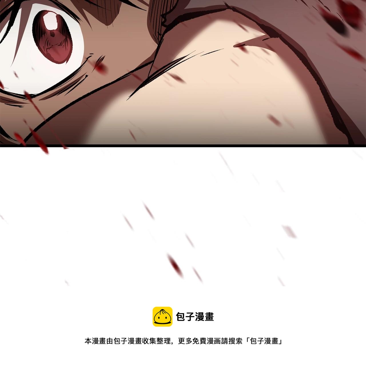 拔剑九亿次漫画,第120话 与怪物战斗着5图
