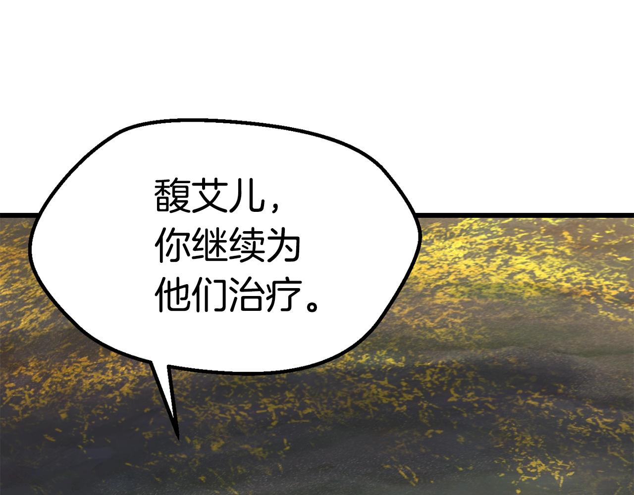 拔剑九亿次漫画下拉式免费观看漫画,第135话 这tm5级？3图