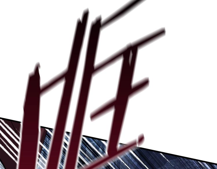 拔剑九亿次完整版漫画,第67话 结局的走向4图