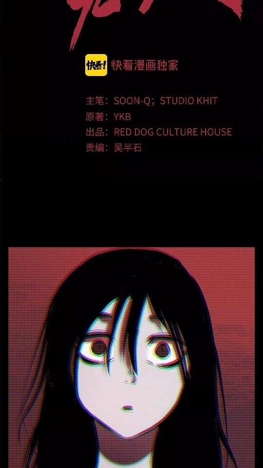 拔剑九亿次小说笔趣阁漫画,第49话 四大英雄2图