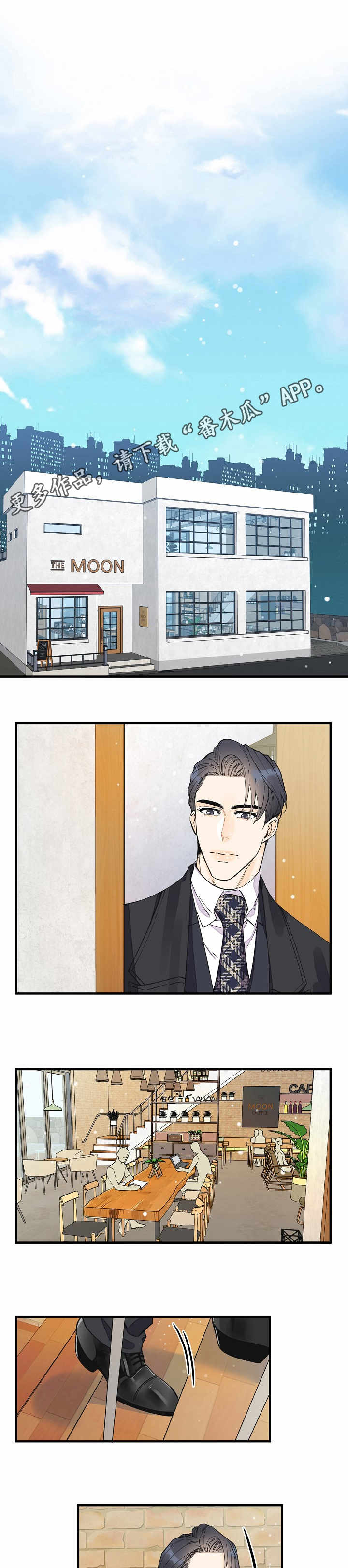 超能力职业者神器藏在哪漫画,第29章：心思3图
