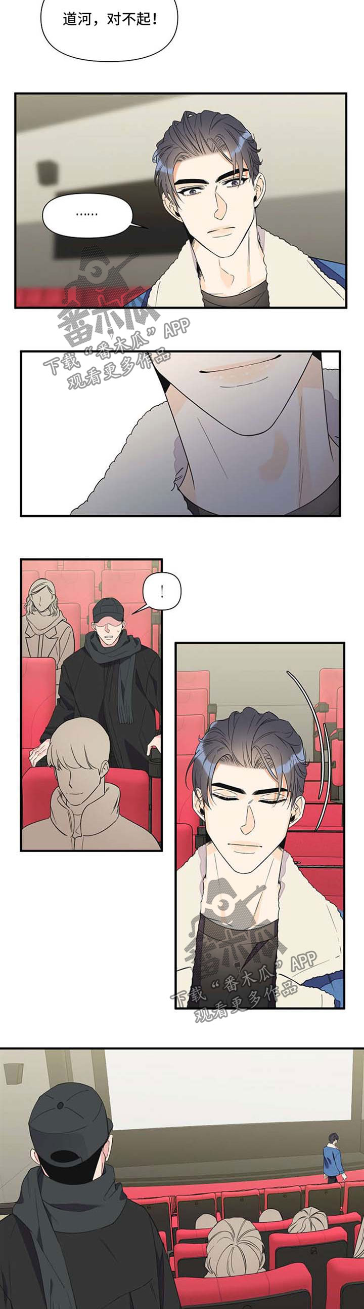 第52章：立刻行动4