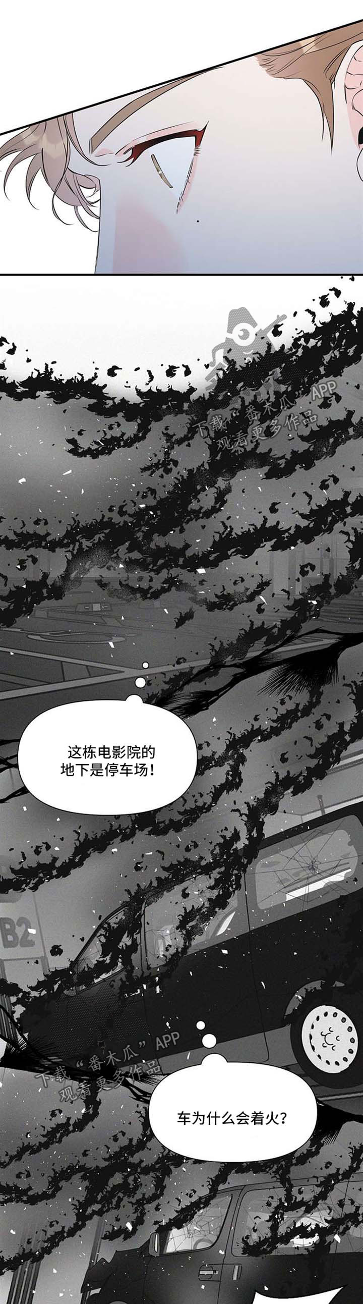 第52章：立刻行动0