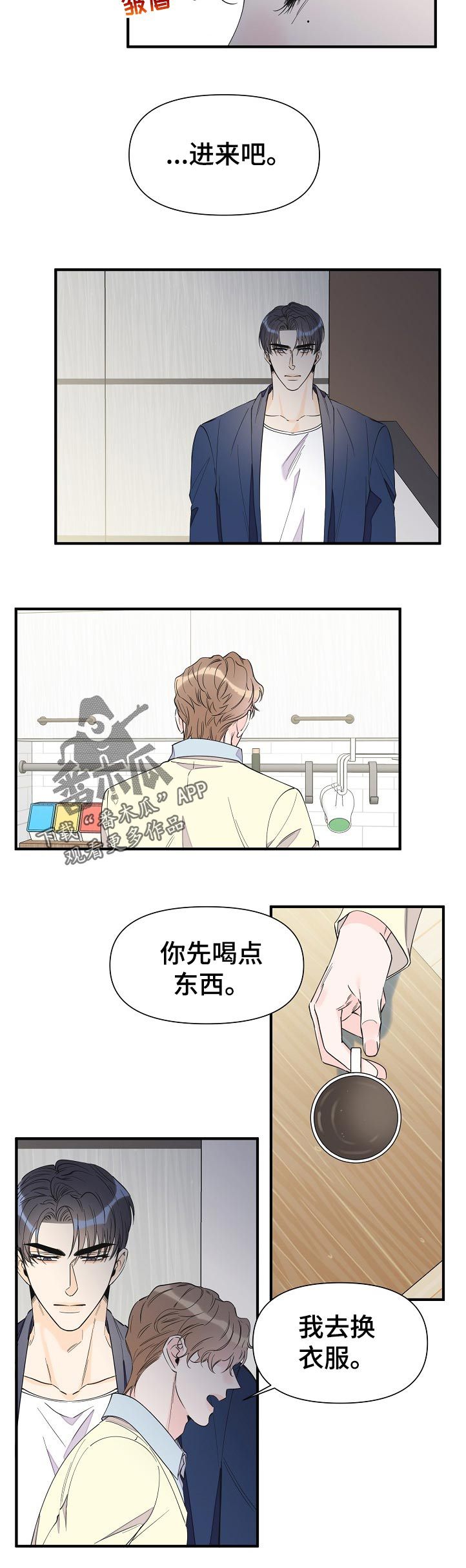 第93章：好累4