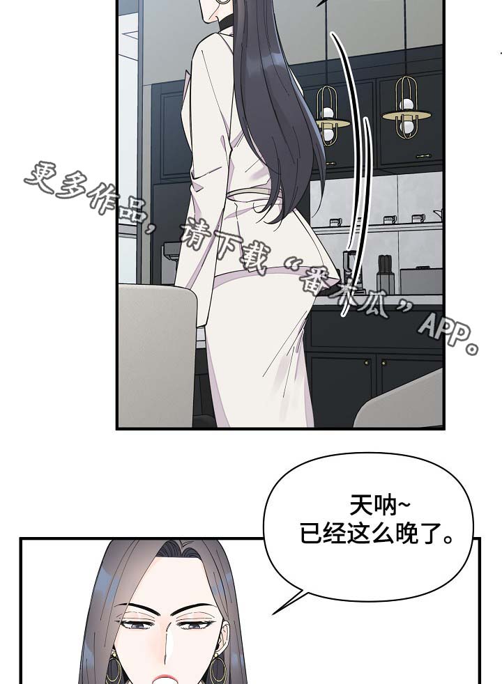 第39章：不正常1
