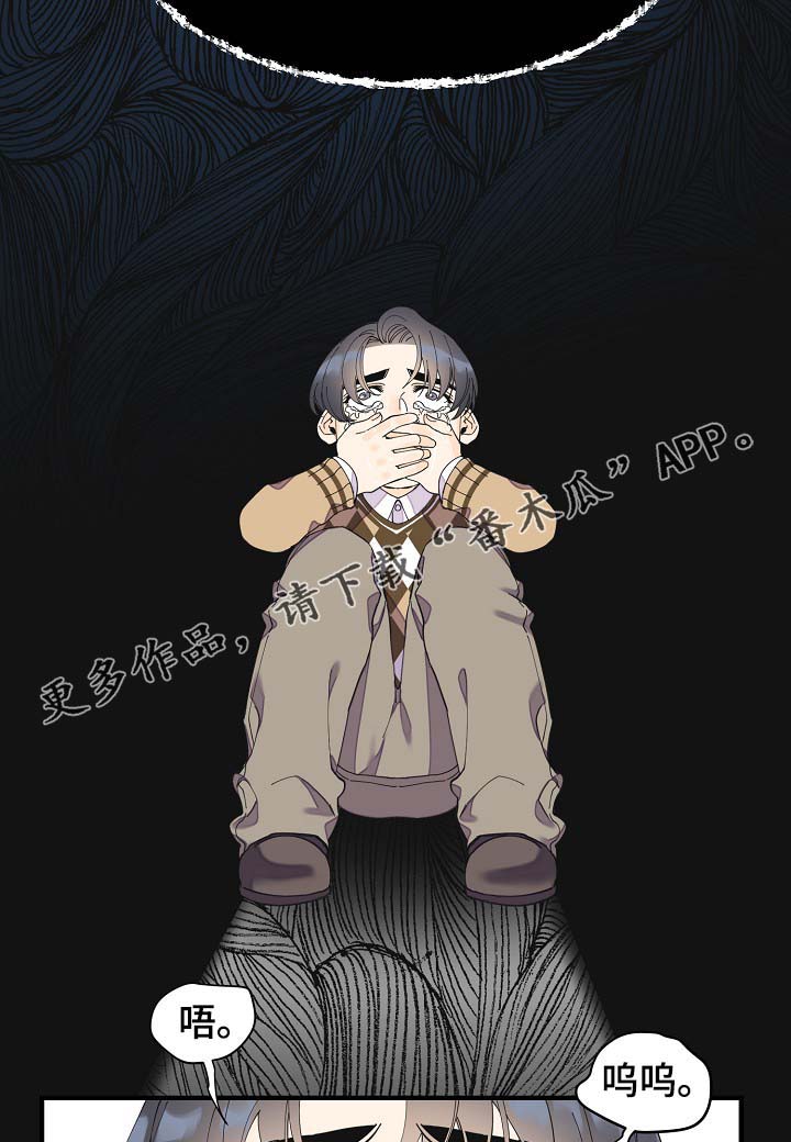 超能力职员漫画,第39章：不正常3图