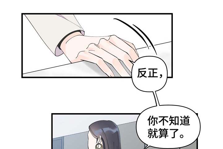 第39章：不正常0