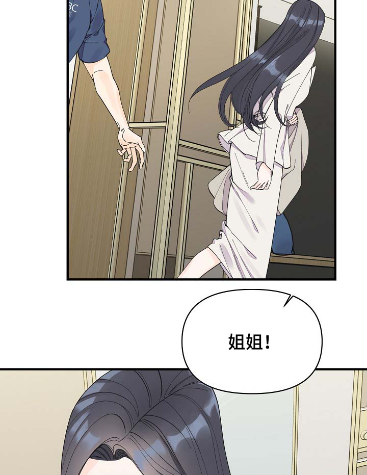 第39章：不正常4