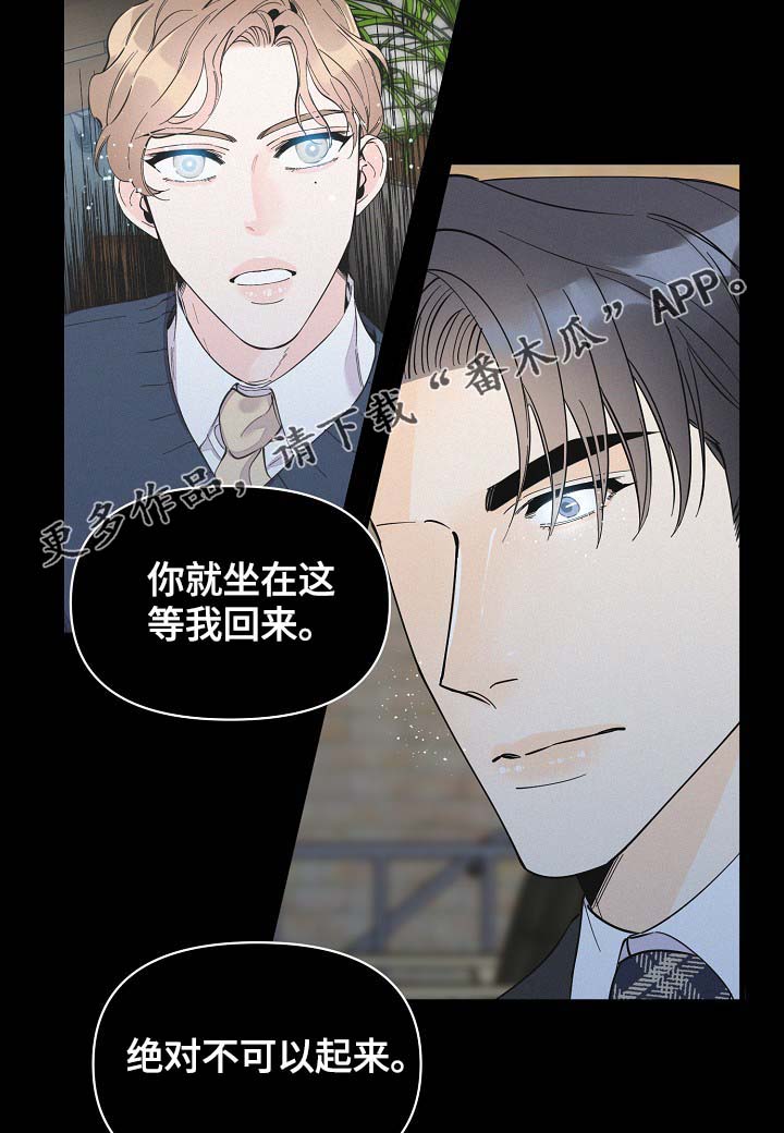 第36章：副作用4