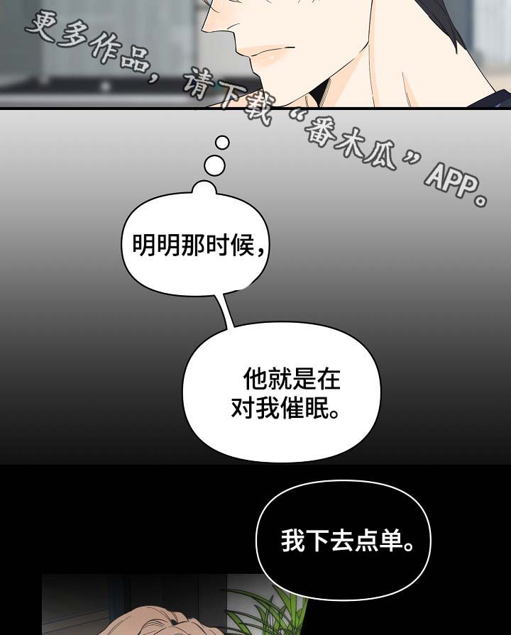 第36章：副作用3
