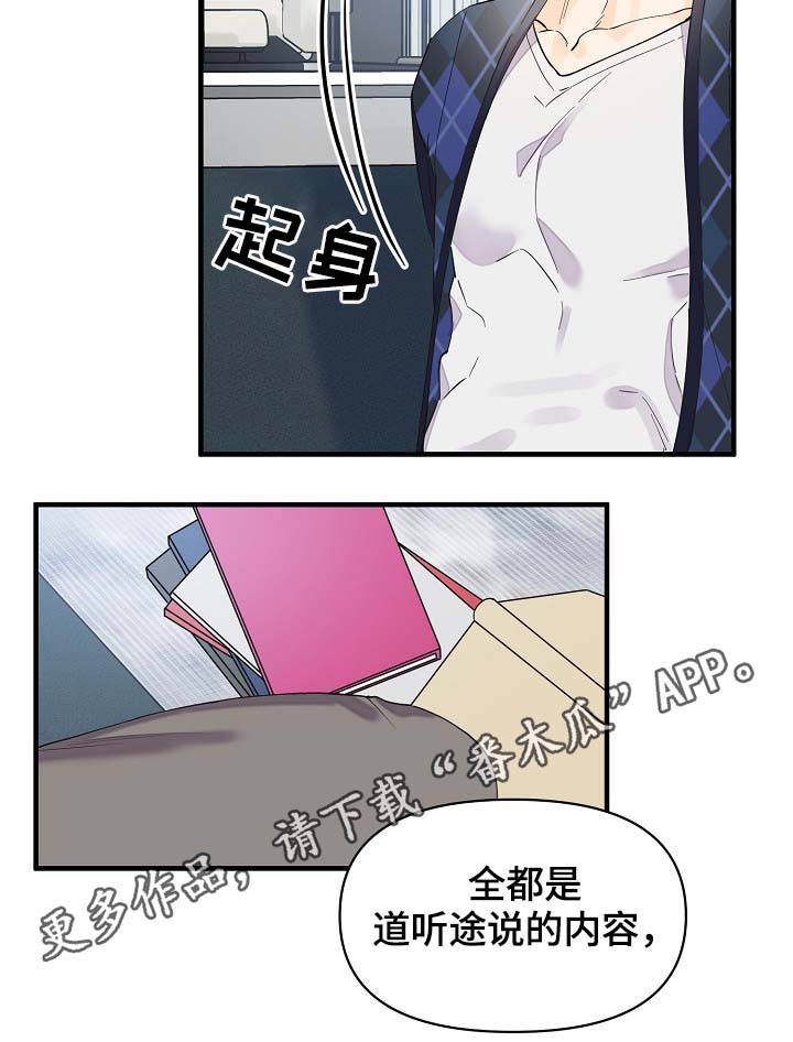 第36章：副作用1