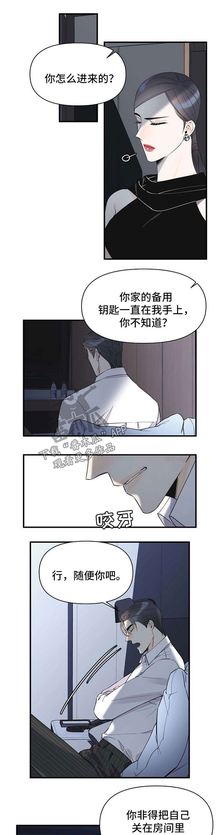 第48章：愤怒0