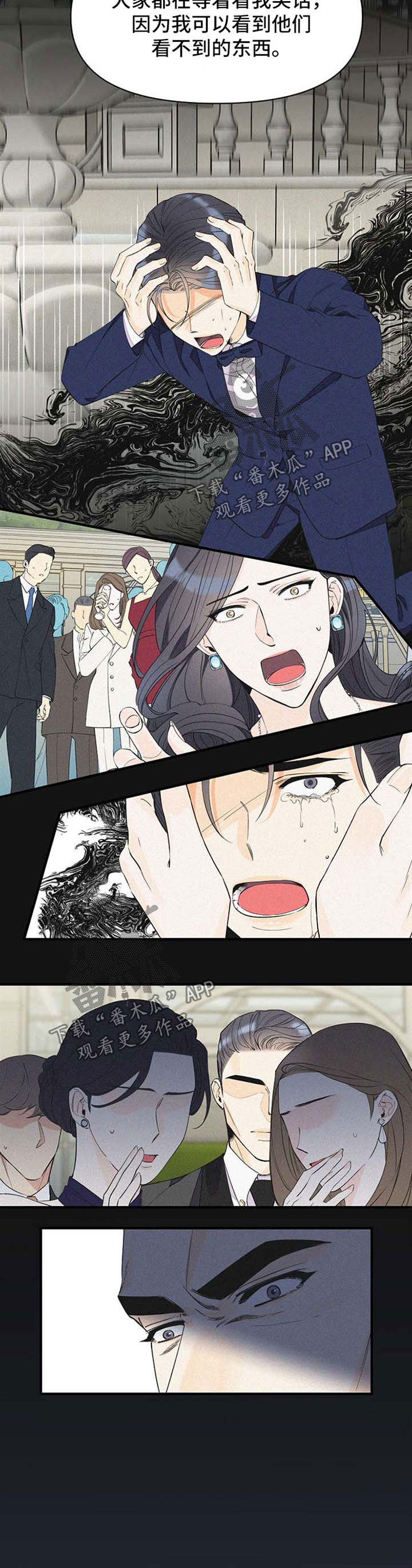 第48章：愤怒2