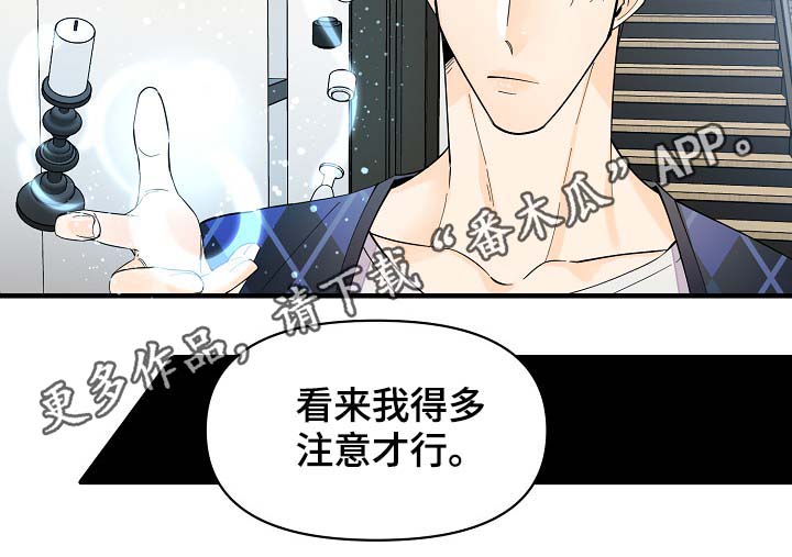 第37章：真够烦的4