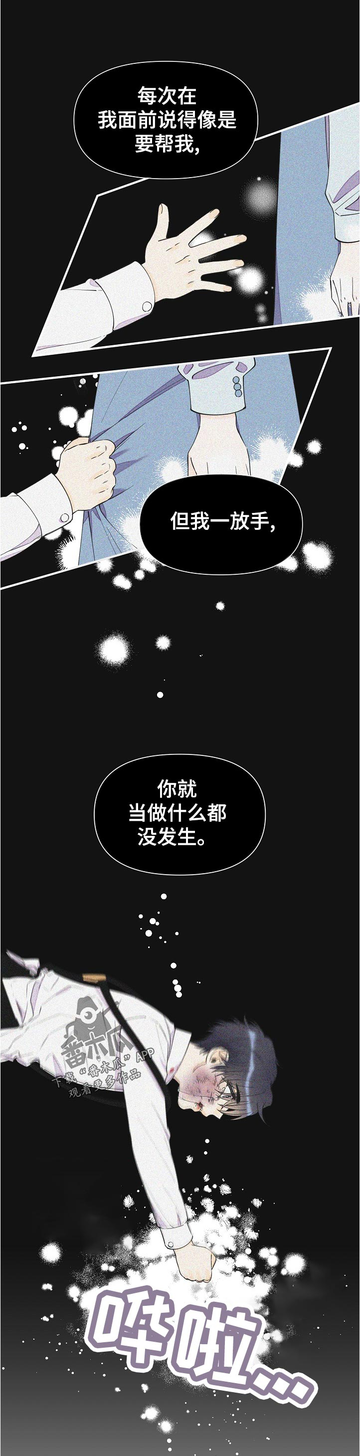 第100章：好处0