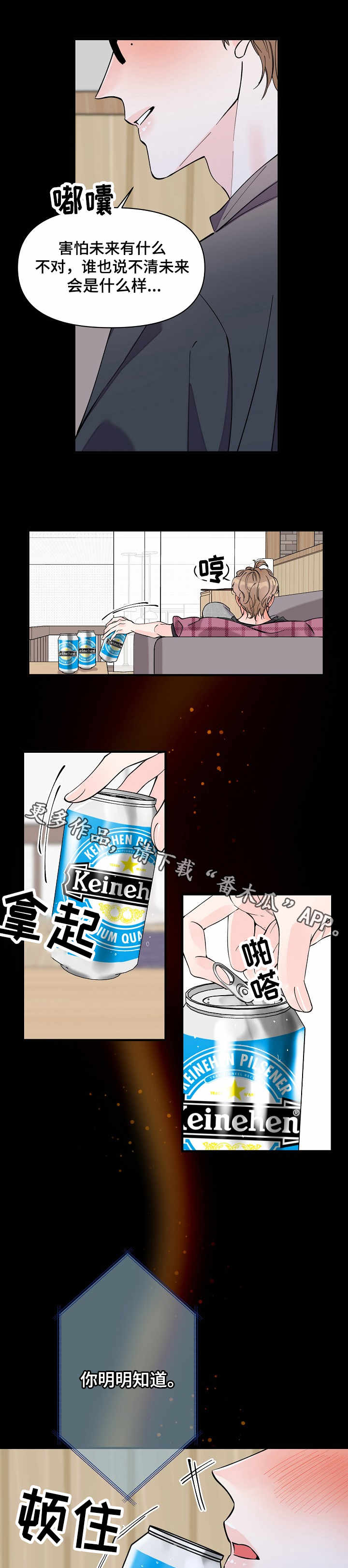 第21章：主动联系0