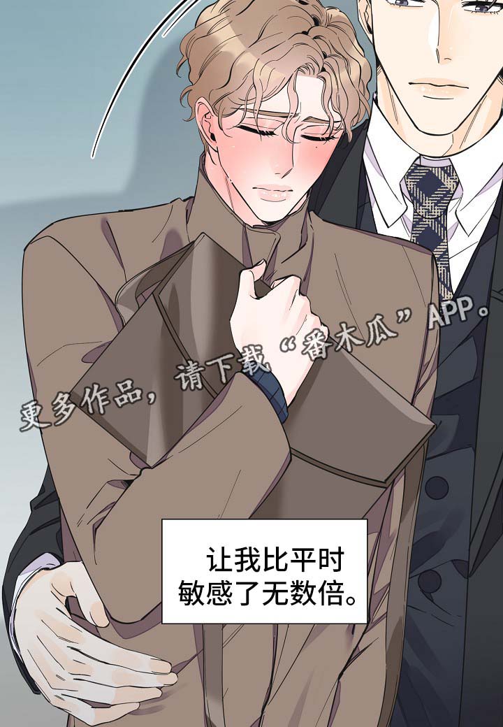 第32章：你走吧3