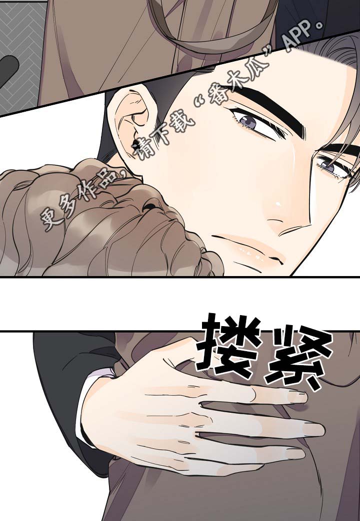 第32章：你走吧4