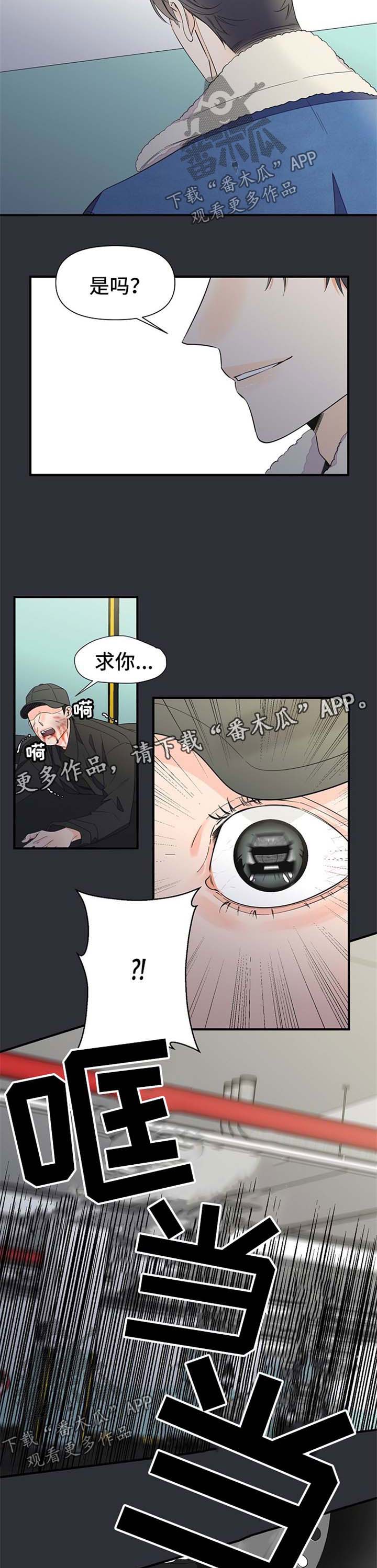 第54章：打斗4