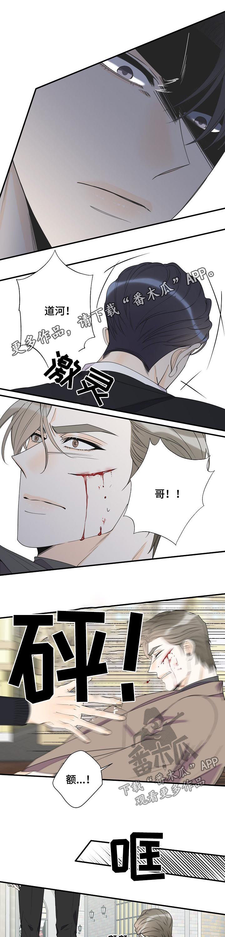 第83章：让他开心起来0