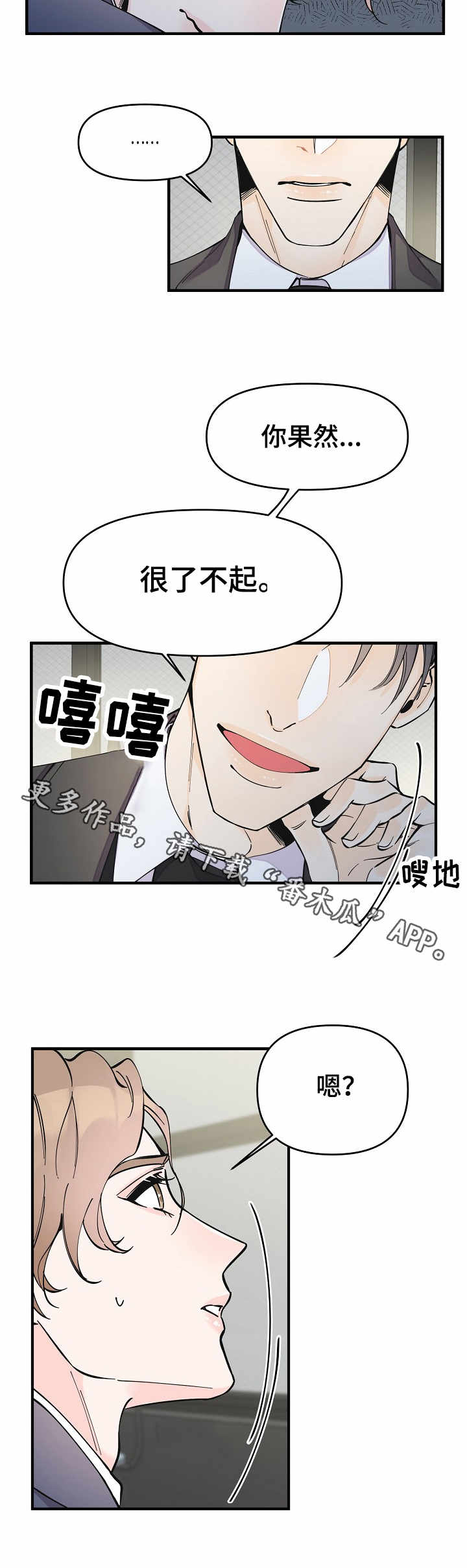 第16章：手忙脚乱1
