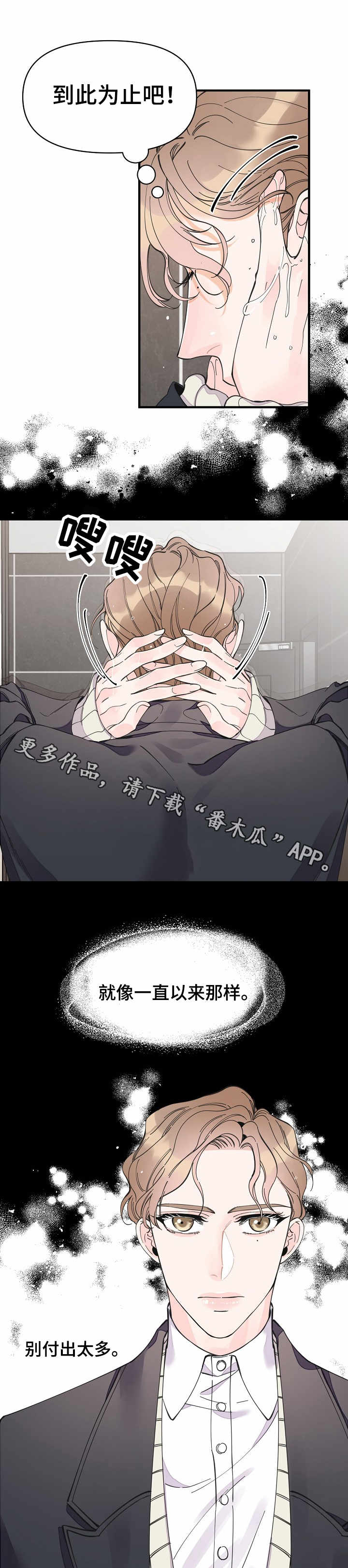 第25章：预见未来0