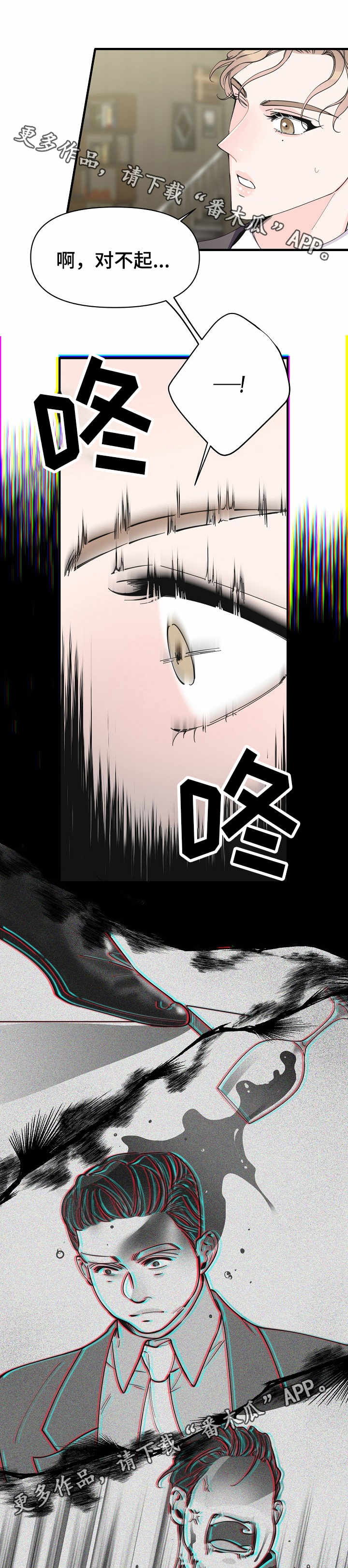 第25章：预见未来2