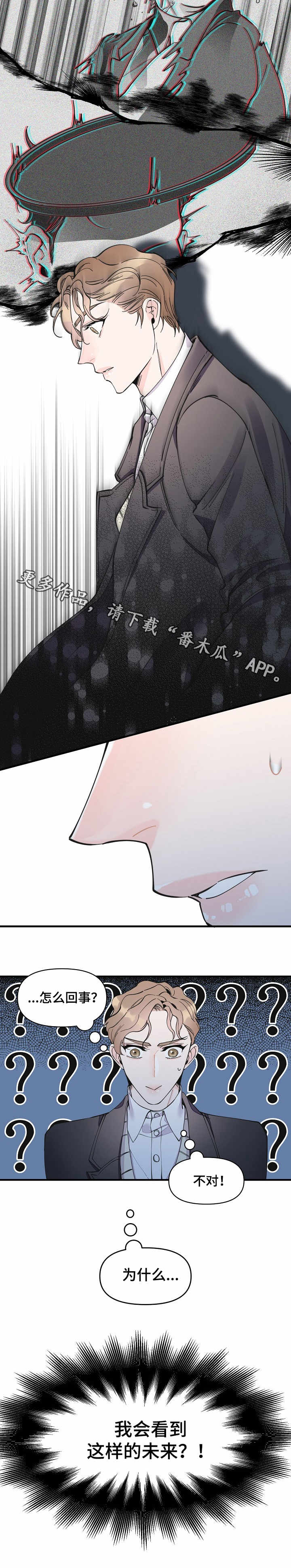 第25章：预见未来3