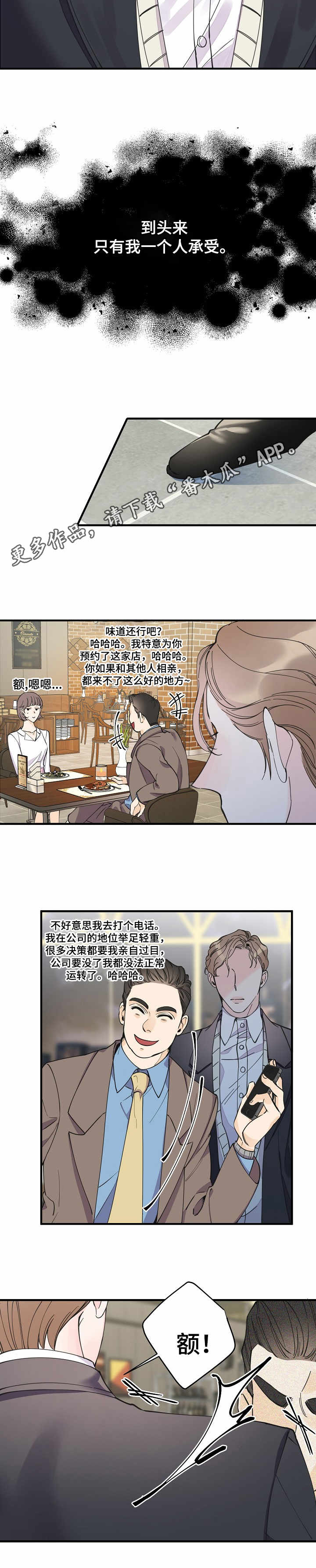 第25章：预见未来1