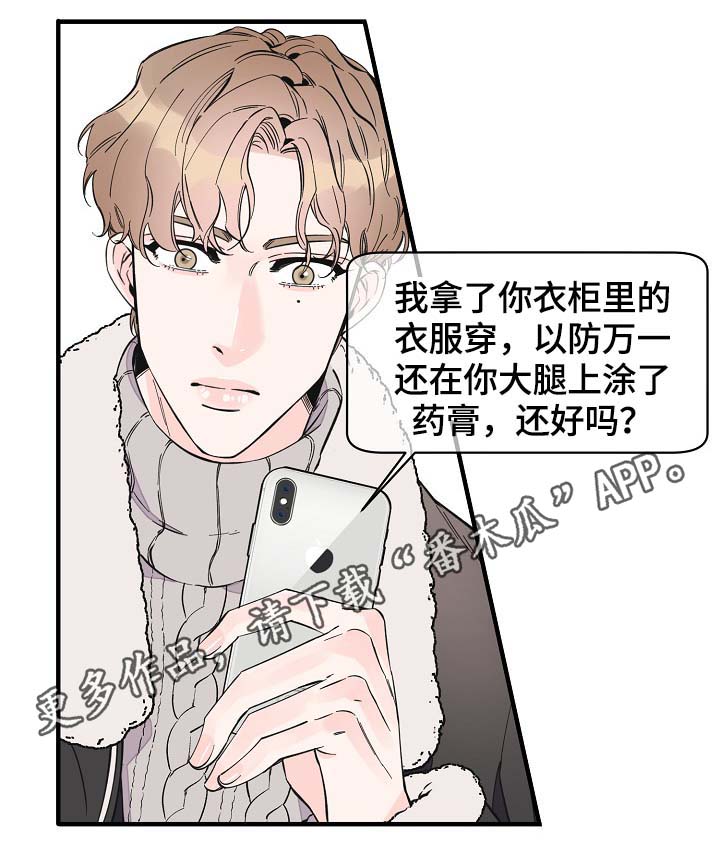 第35章：未来的预知0