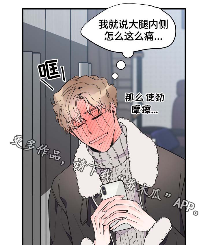 第35章：未来的预知2