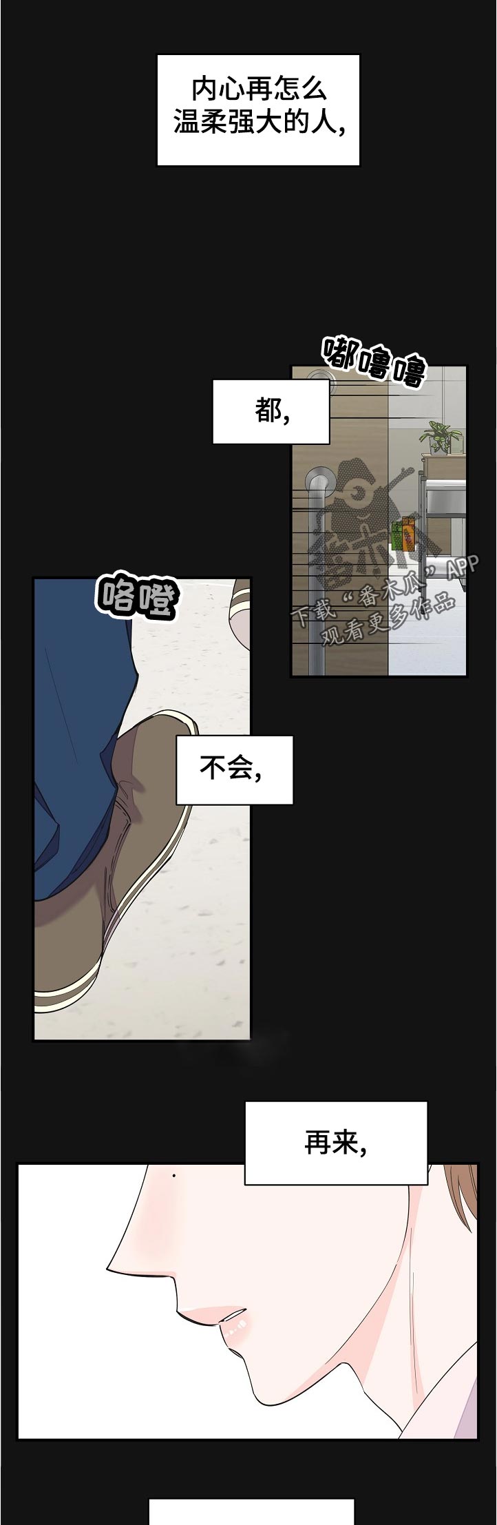 第112章：骗人的吧0