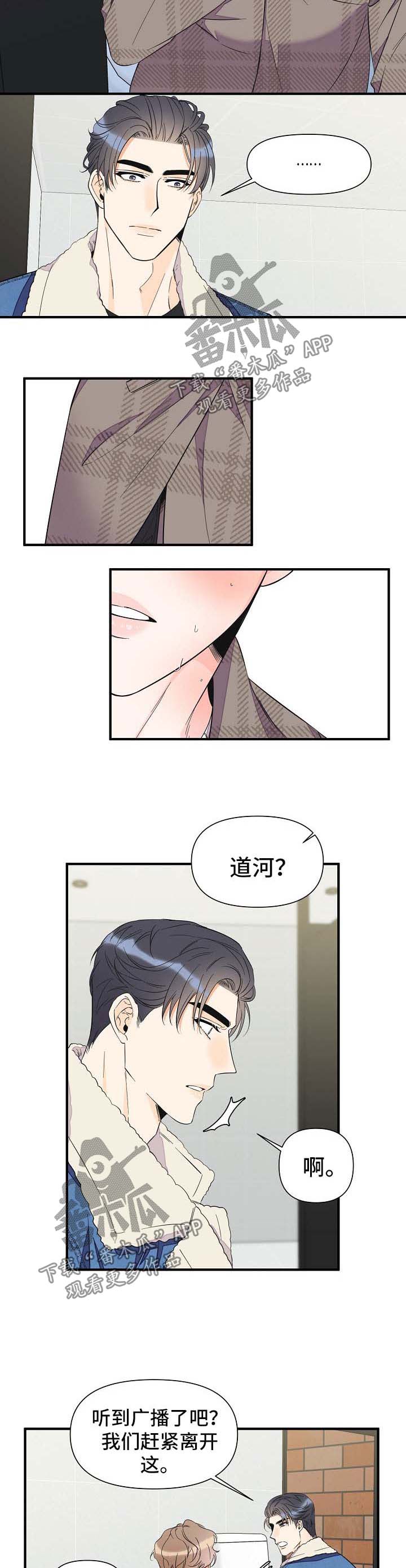 第55章：离开3