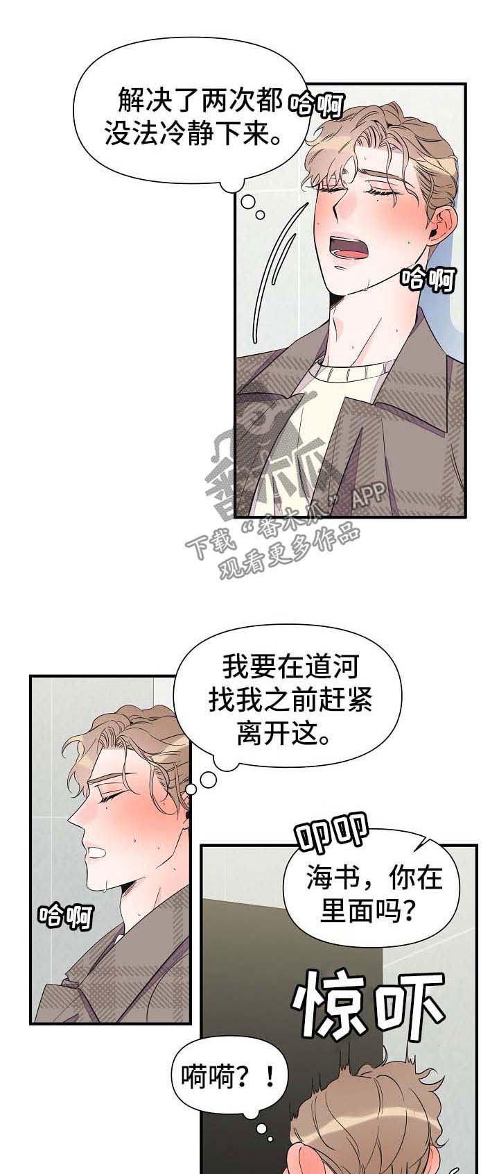第55章：离开1