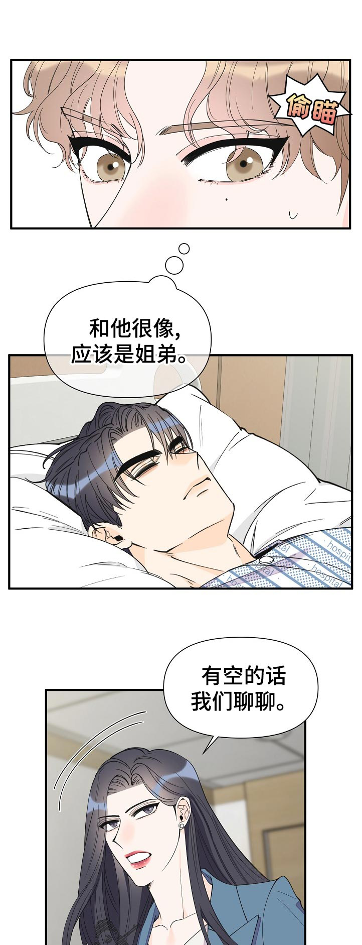 第108章：绝情1