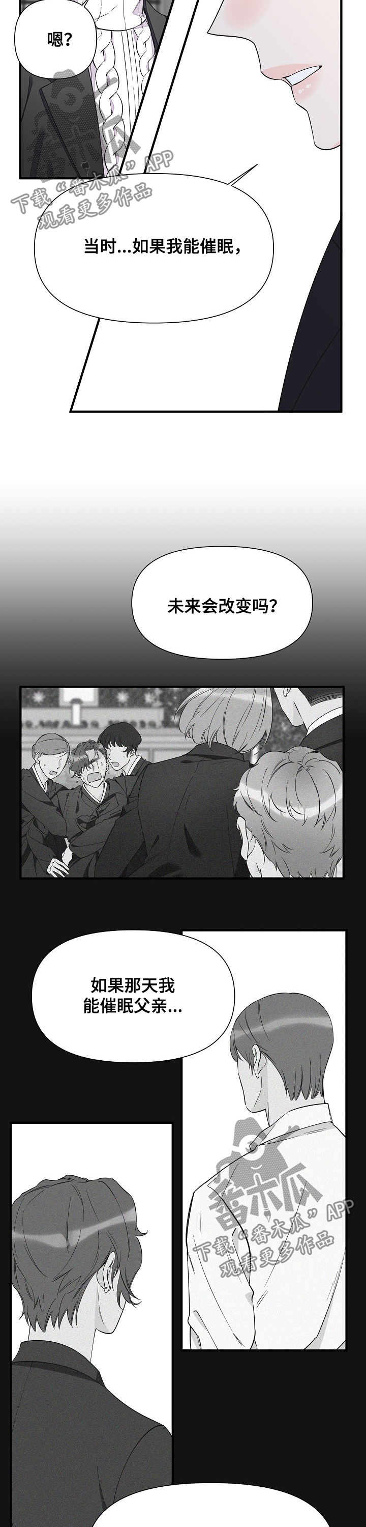 第66章：悔恨4