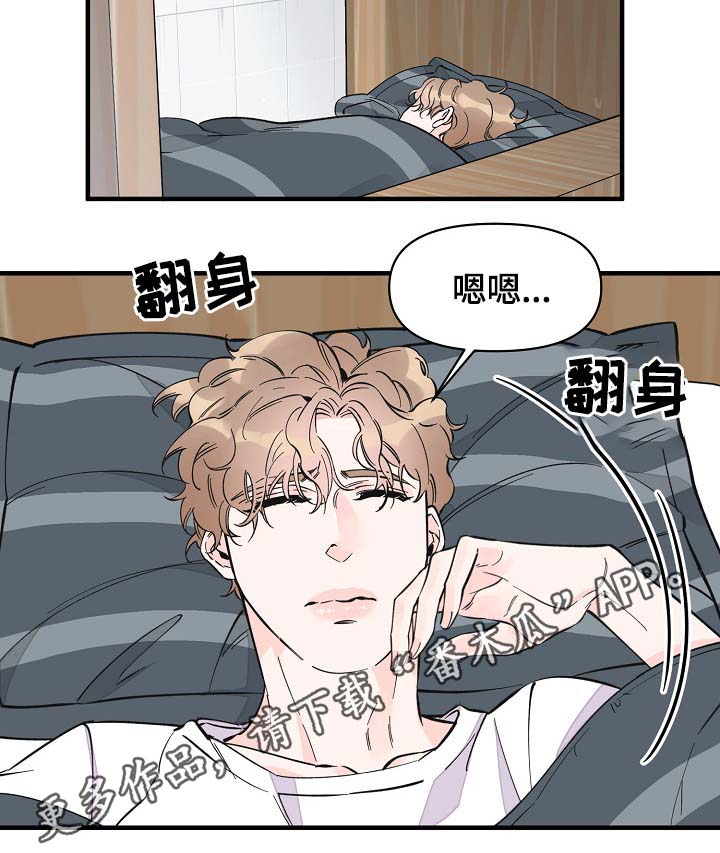 第34章：又是什么3