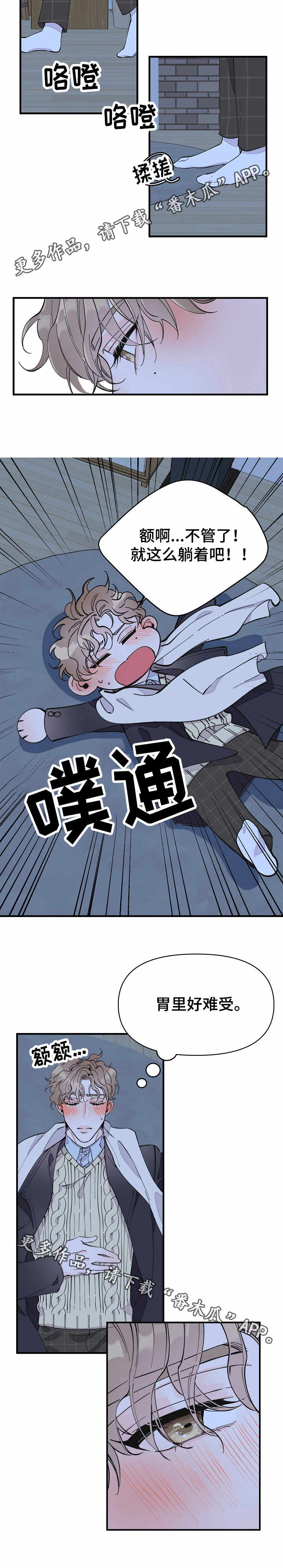 第18章：期待4