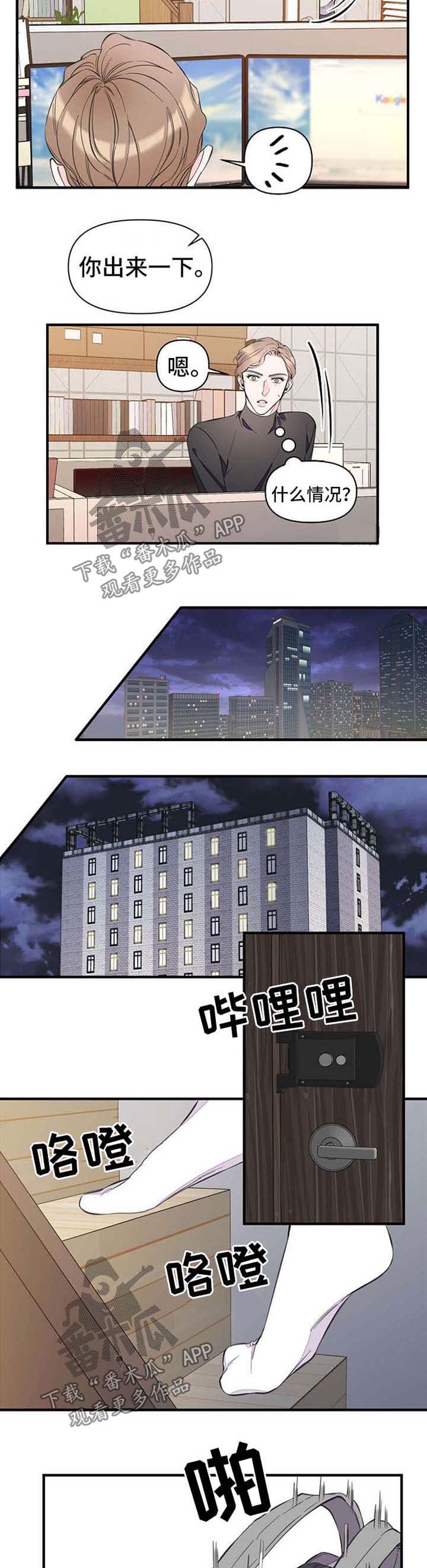 第46章：旅行想法3