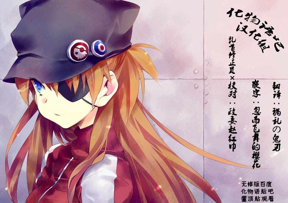 Origin-源型机漫画,第23话1图