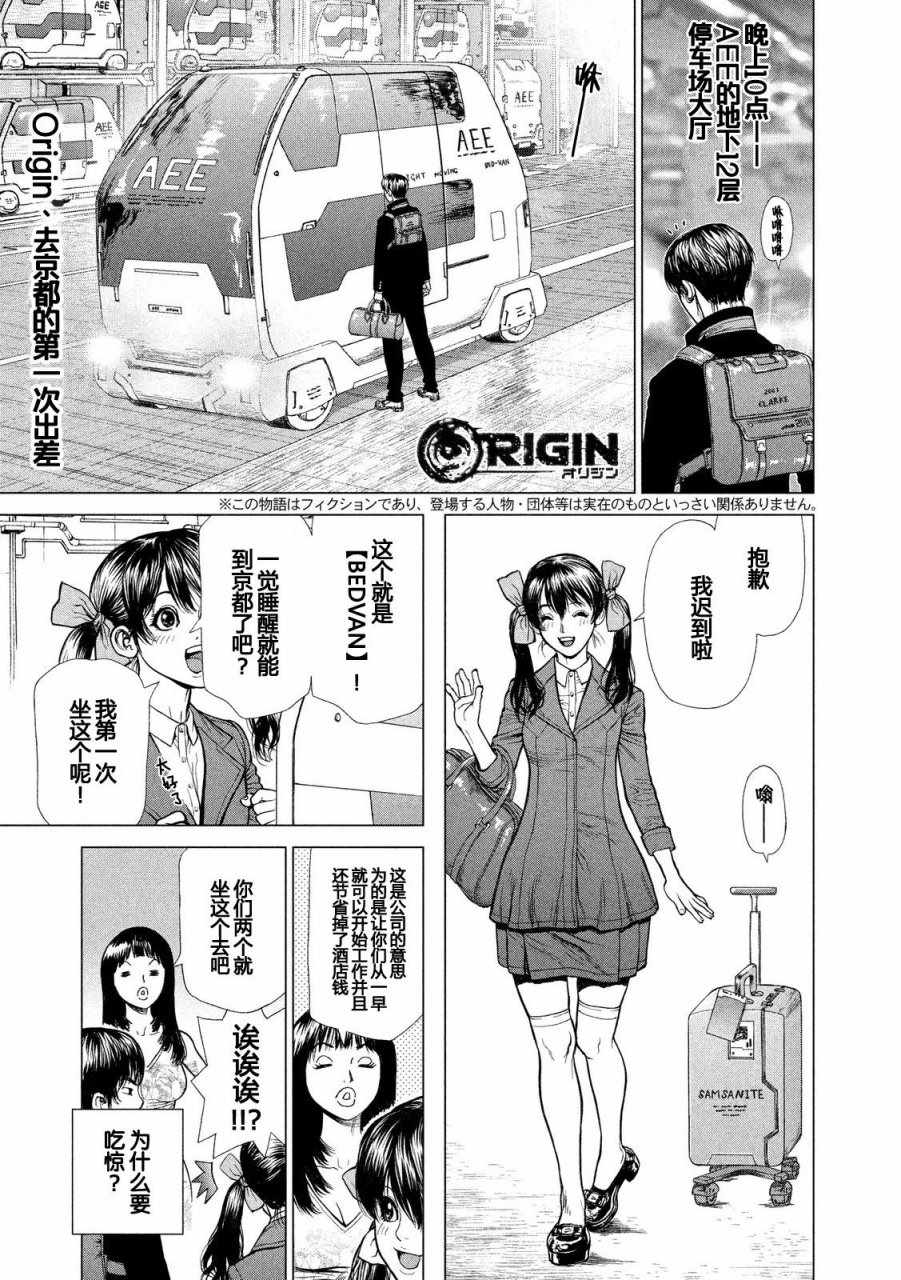 第24话0