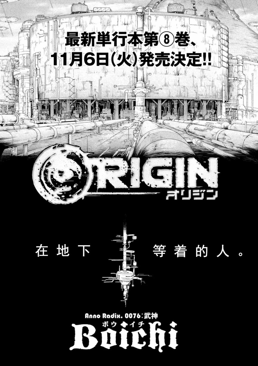 第76话2